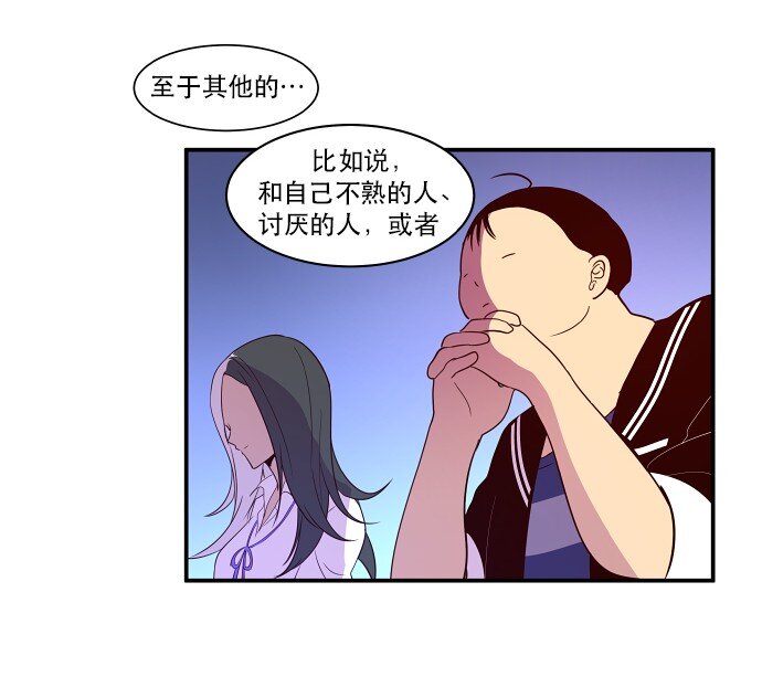 022 我们又能怎么办(1/2)-第23话