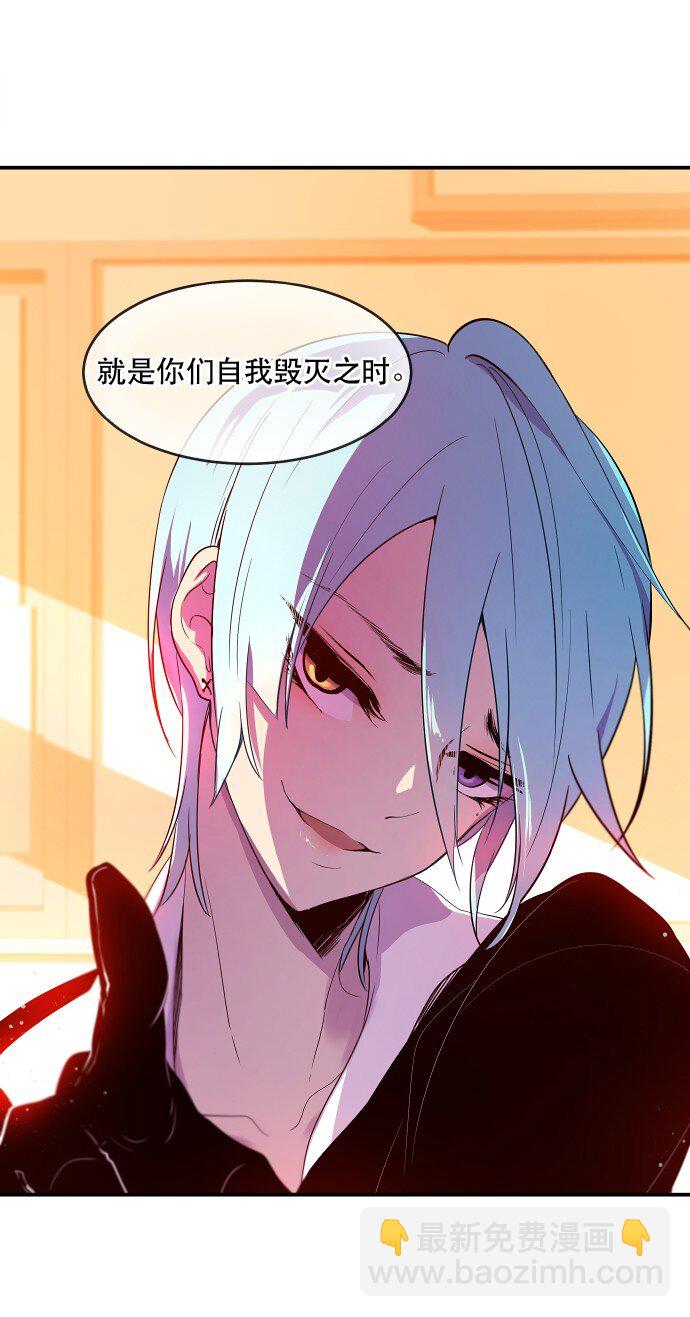 022 我们又能怎么办(1/2)-第23话