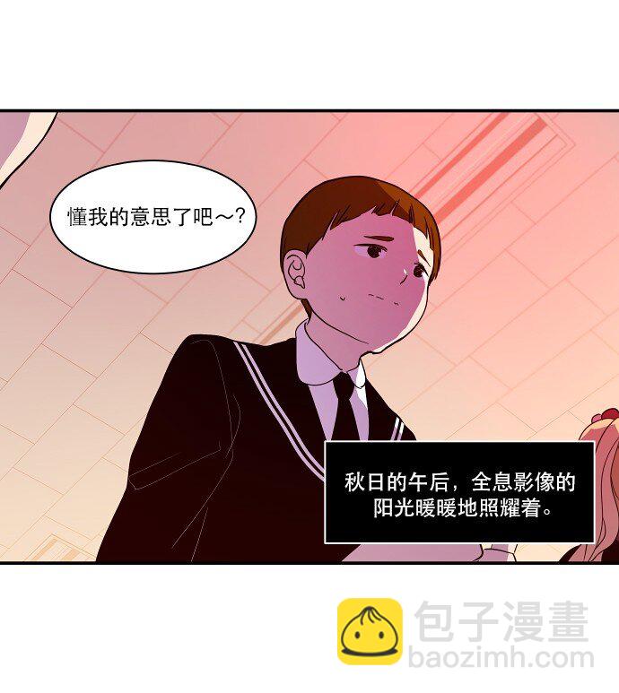 022 我们又能怎么办(1/2)-第23话