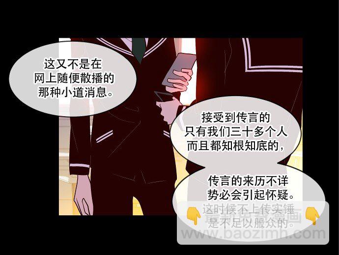 024 怎么了，让我们也瞧瞧嘛(1/2)-第25话