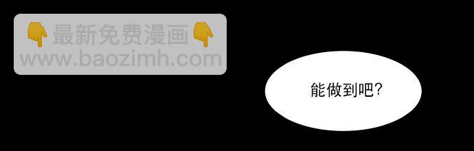 024 怎么了，让我们也瞧瞧嘛(1/2)-第25话