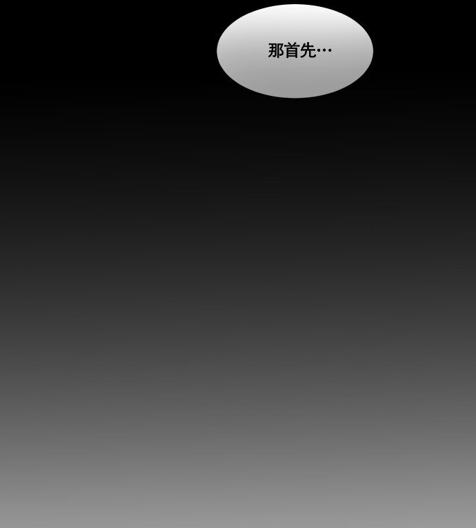 024 怎么了，让我们也瞧瞧嘛(1/2)-第25话