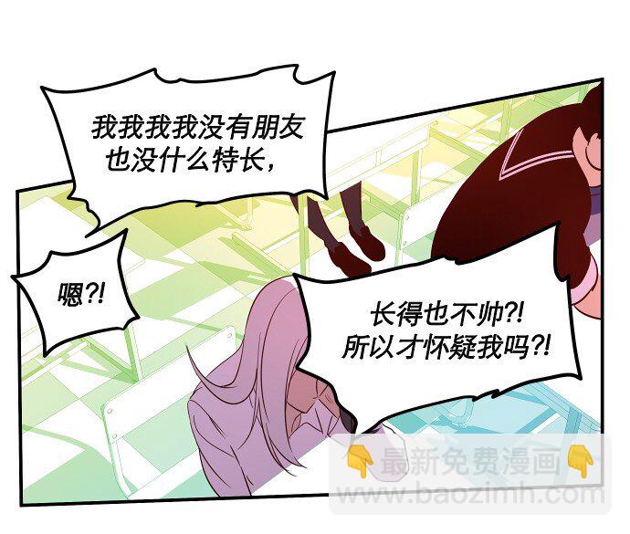 024 怎么了，让我们也瞧瞧嘛(1/2)-第25话