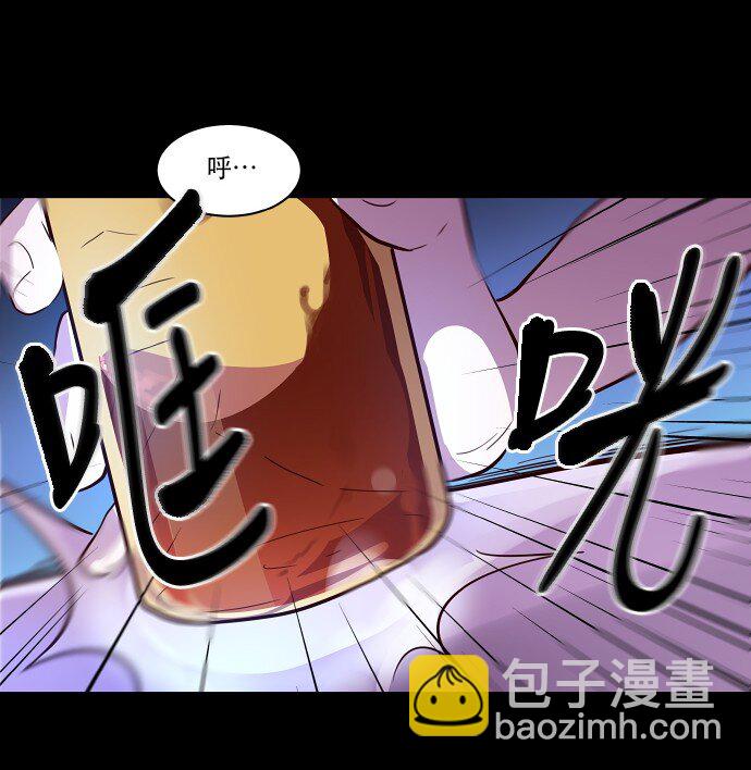 024 怎么了，让我们也瞧瞧嘛(1/2)-第25话