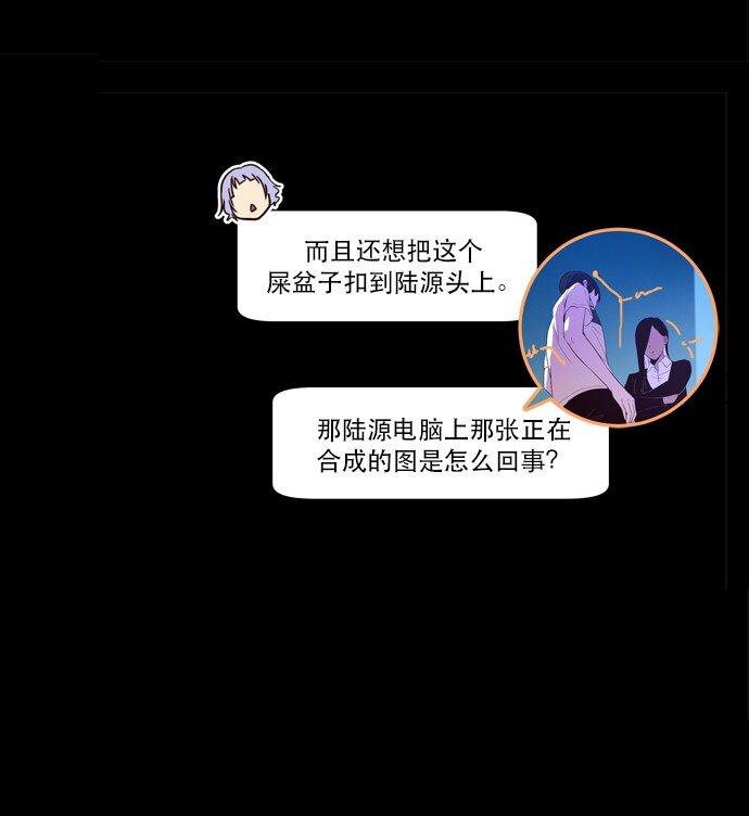 026 平局(1/2)-第27话