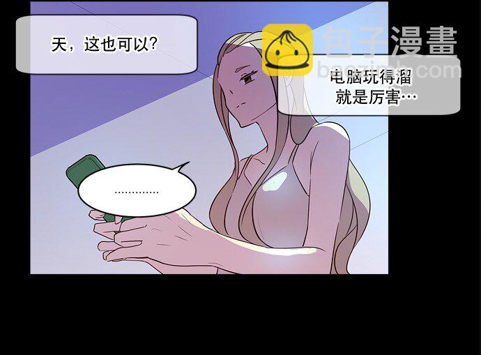 026 平局(1/2)-第27话