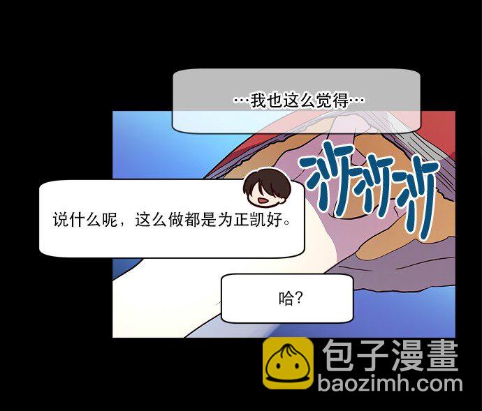 026 平局(1/2)-第27话