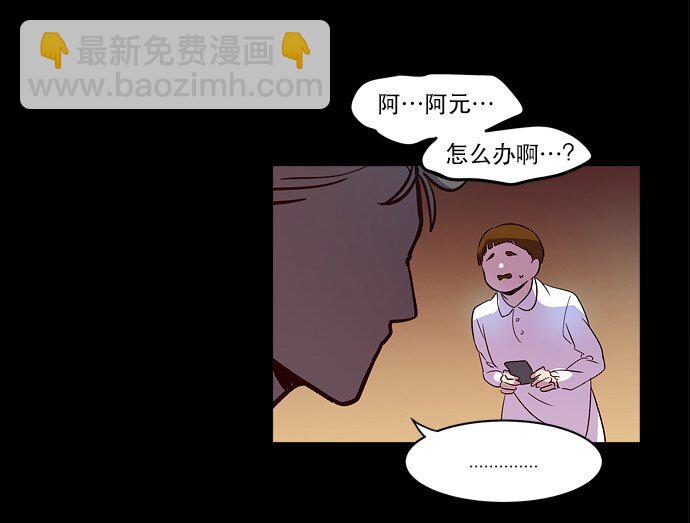 026 平局(1/2)-第27话