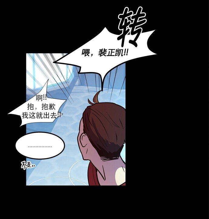 026 平局(1/2)-第27话