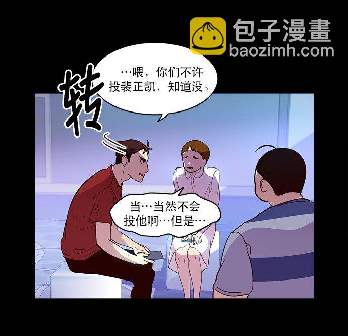 026 平局(1/2)-第27话