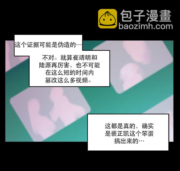 026 平局(1/2)-第27话