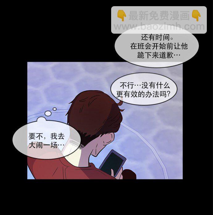 026 平局(1/2)-第27话