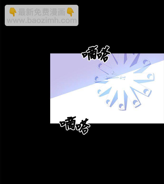 026 平局(1/2)-第27话