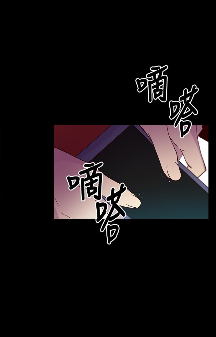 026 平局(1/2)-第27话