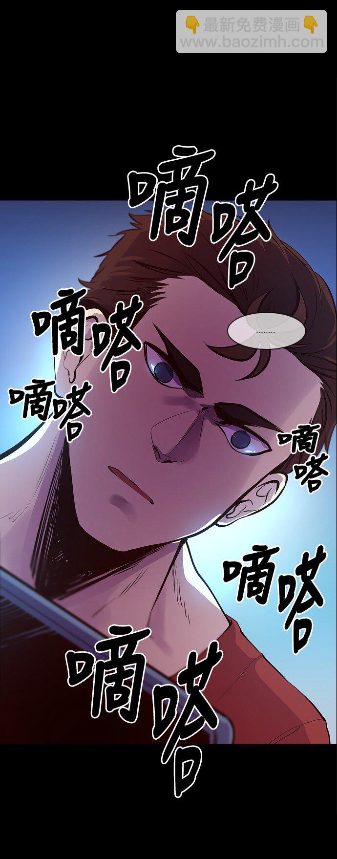 026 平局(1/2)-第27话