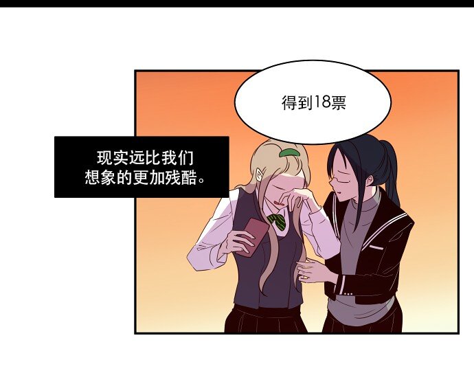 028 来自希望的拷问(1/2)-第29话