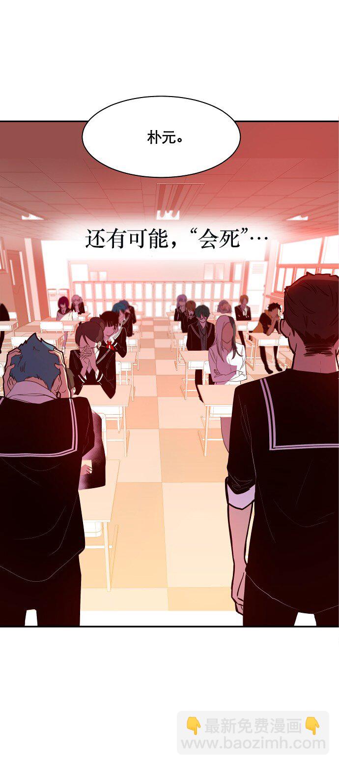 028 来自希望的拷问(1/2)-第29话