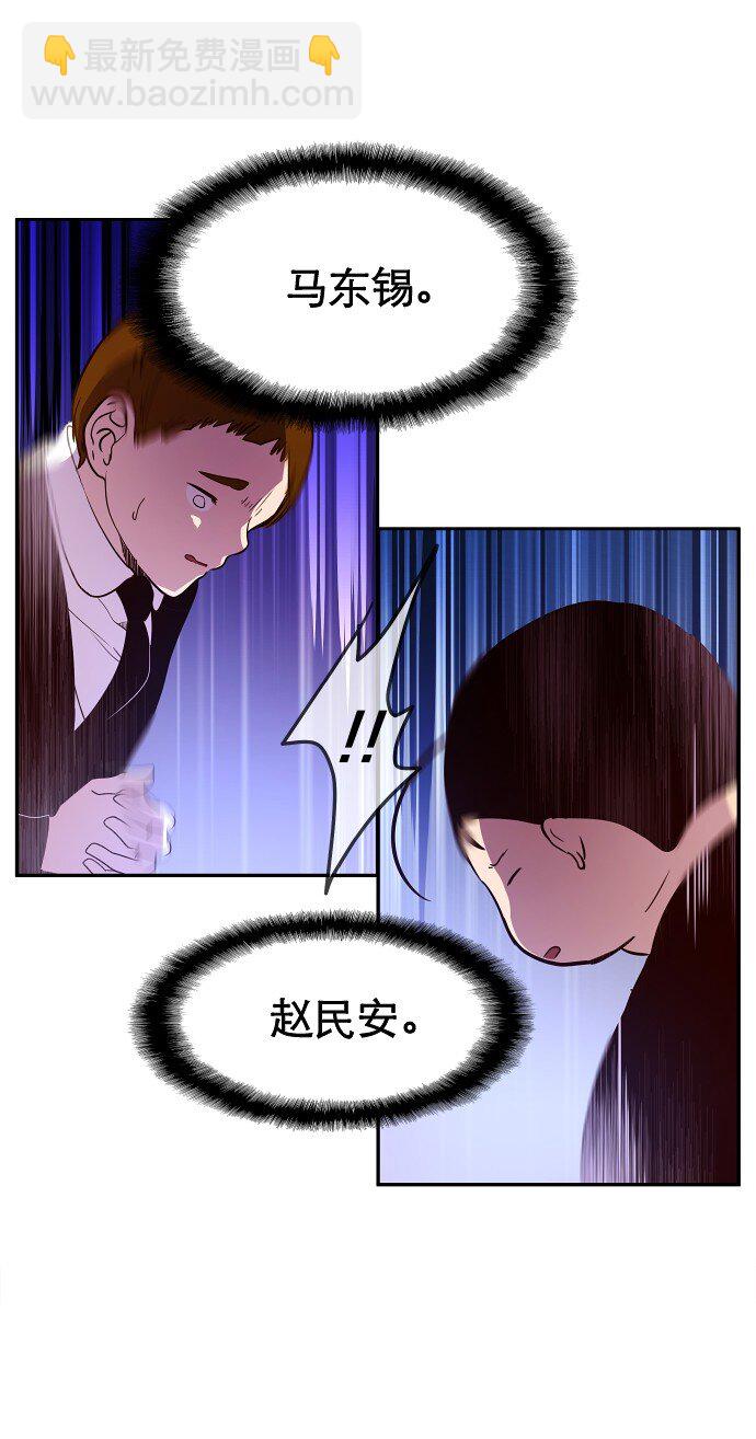 028 来自希望的拷问(1/2)-第29话