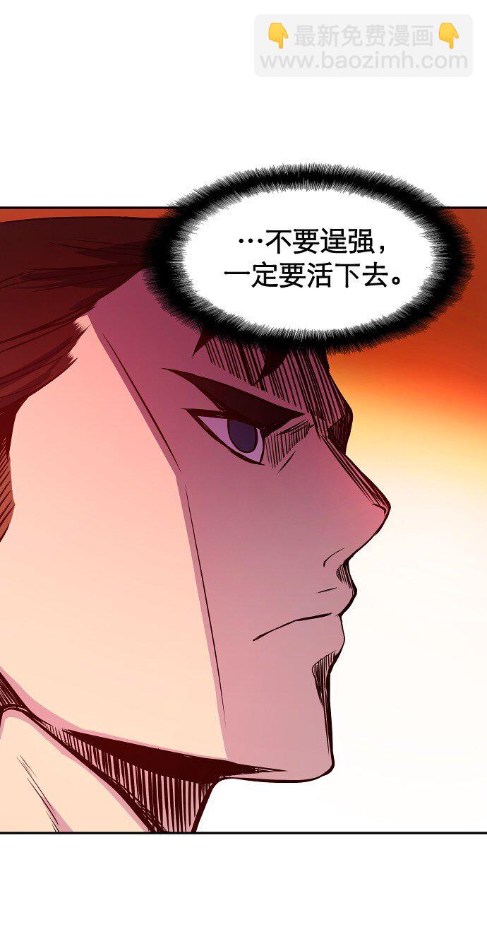 028 来自希望的拷问(1/2)-第29话