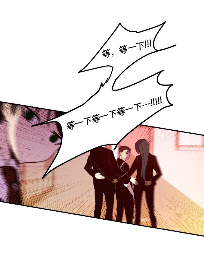 028 来自希望的拷问(1/2)-第29话