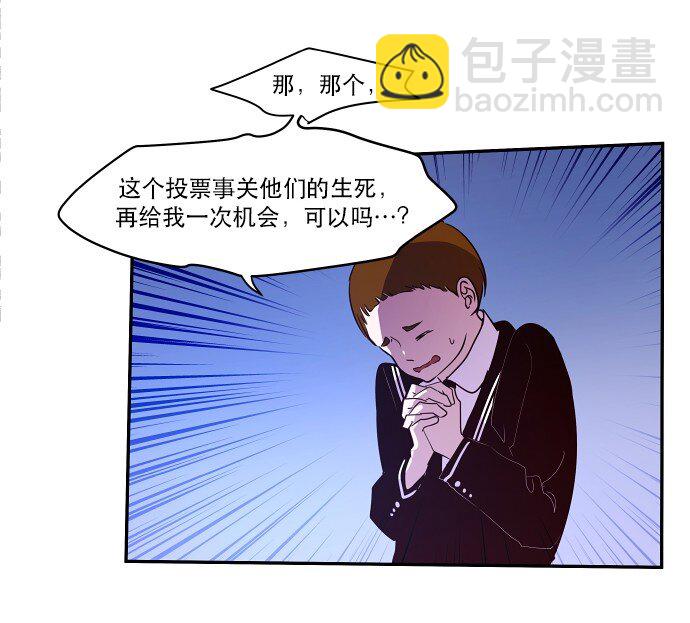 028 来自希望的拷问(1/2)-第29话