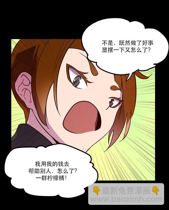 028 来自希望的拷问(1/2)-第29话