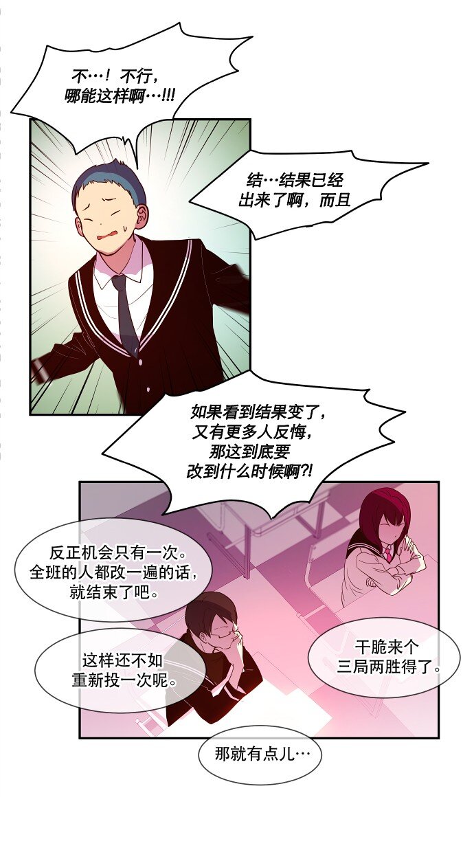 028 来自希望的拷问(1/2)-第29话