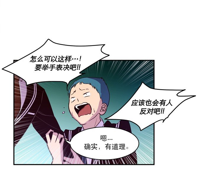 028 来自希望的拷问(1/2)-第29话