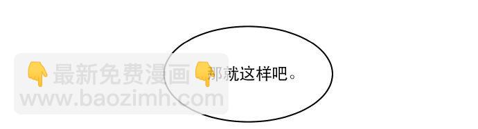 028 来自希望的拷问(1/2)-第29话