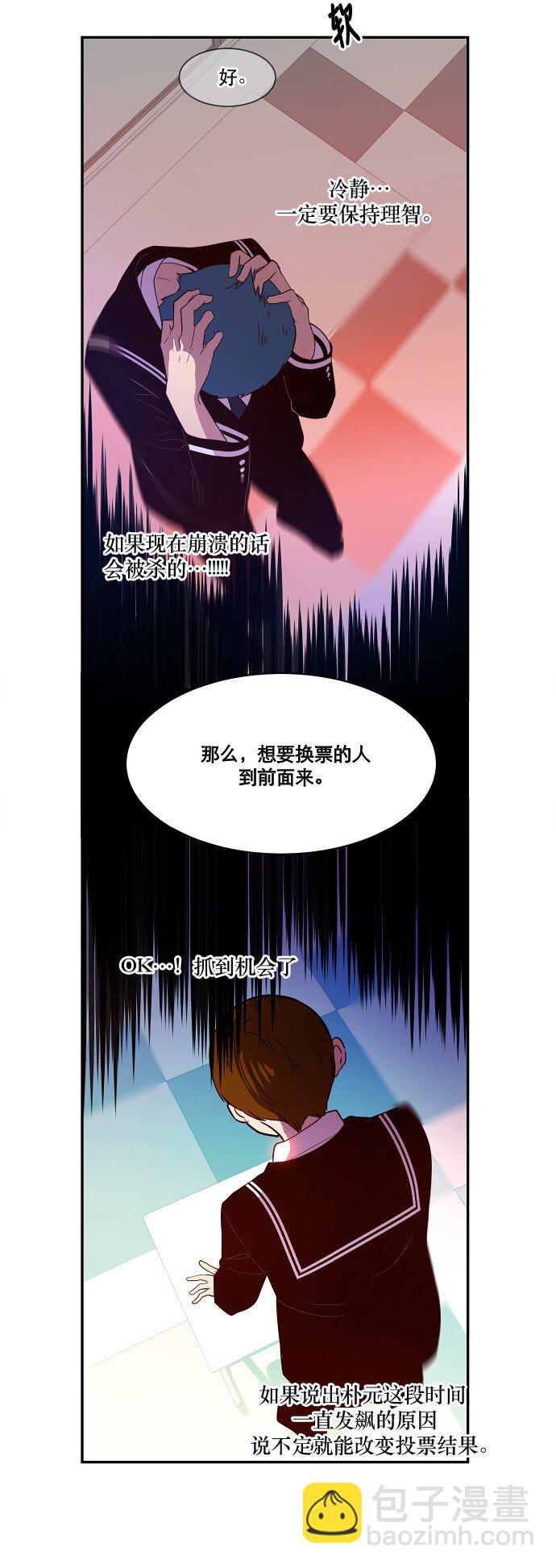 028 来自希望的拷问(1/2)-第29话