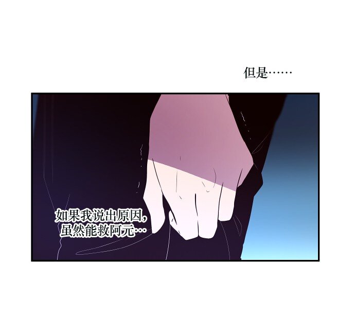 028 来自希望的拷问(1/2)-第29话