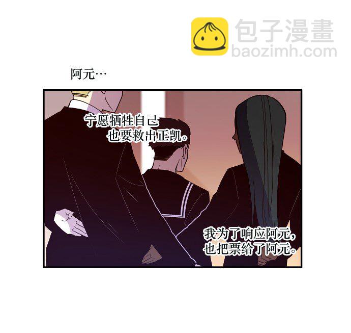 028 来自希望的拷问(1/2)-第29话