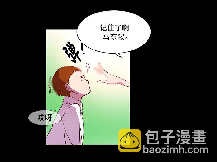 028 来自希望的拷问(1/2)-第29话