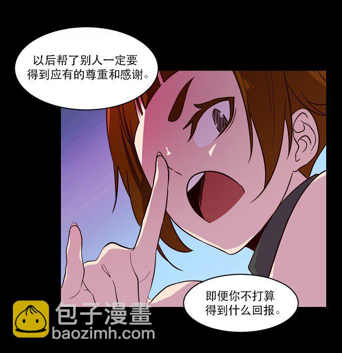 028 来自希望的拷问(1/2)-第29话