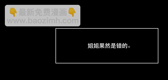 028 来自希望的拷问(1/2)-第29话