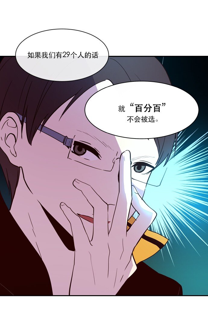 030 一波未平一波又起(1/2)-第31话