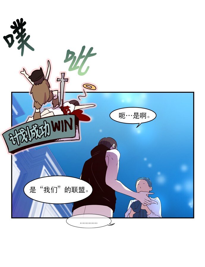 032 主角光环(1/2)-第33话