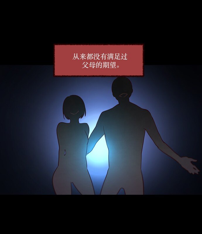 032 主角光环(1/2)-第33话