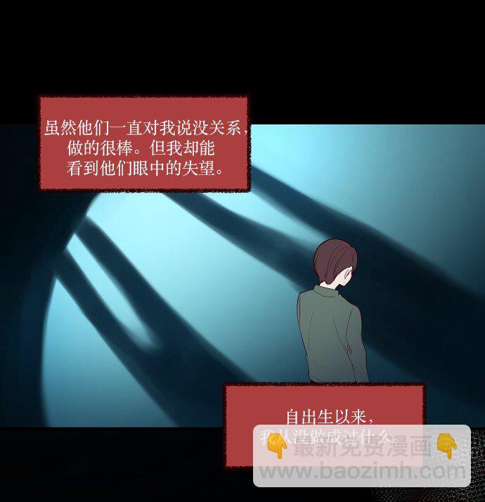 032 主角光环(1/2)-第33话