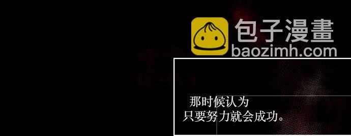 032 主角光环(1/2)-第33话