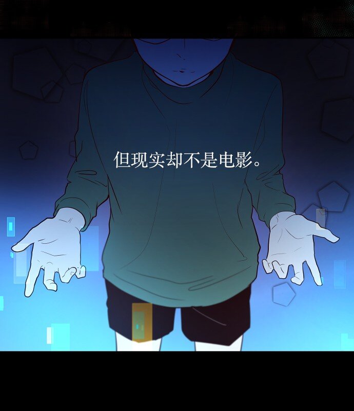 032 主角光环(1/2)-第33话