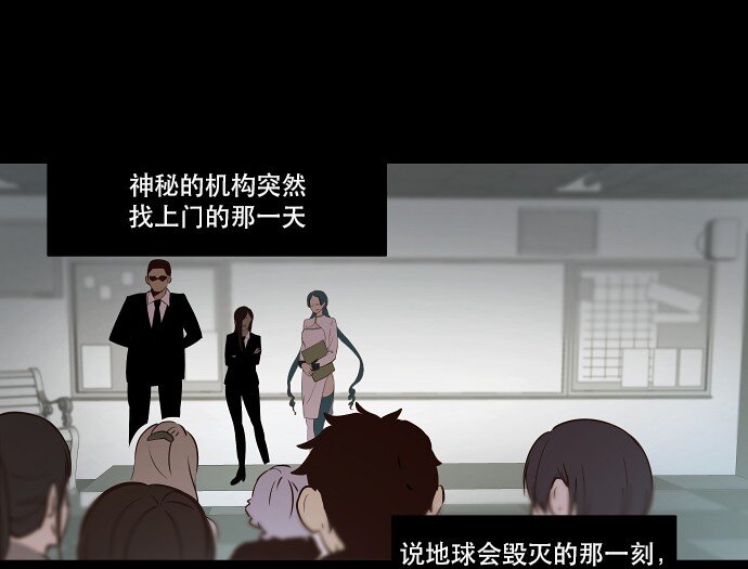 032 主角光环(1/2)-第33话