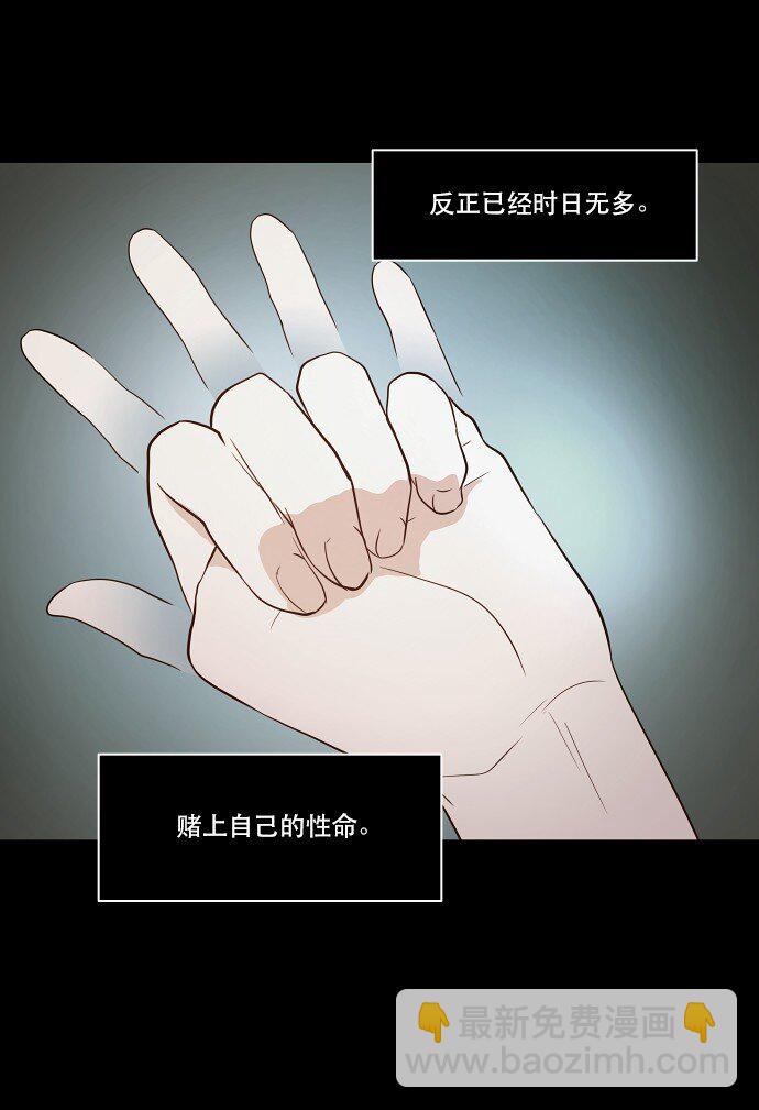 032 主角光环(1/2)-第33话