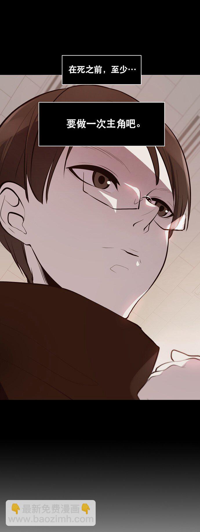 032 主角光环(1/2)-第33话