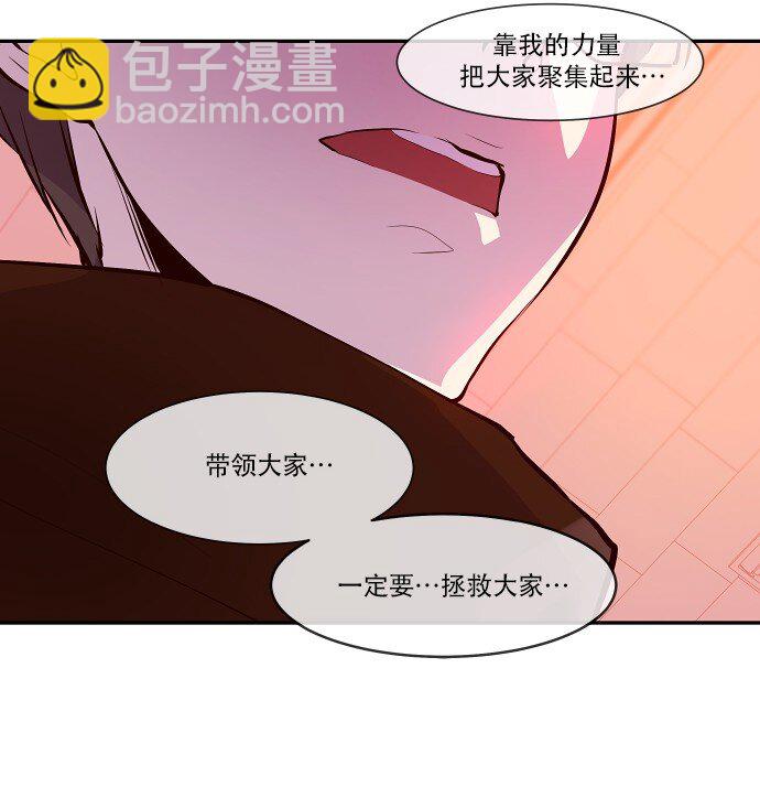 032 主角光环(1/2)-第33话