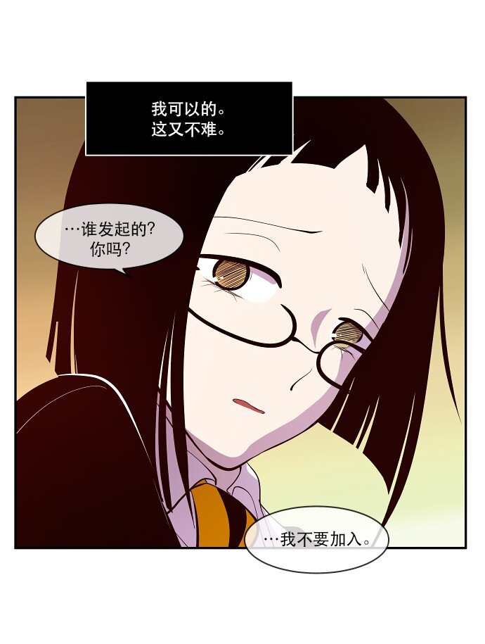 032 主角光环(1/2)-第33话