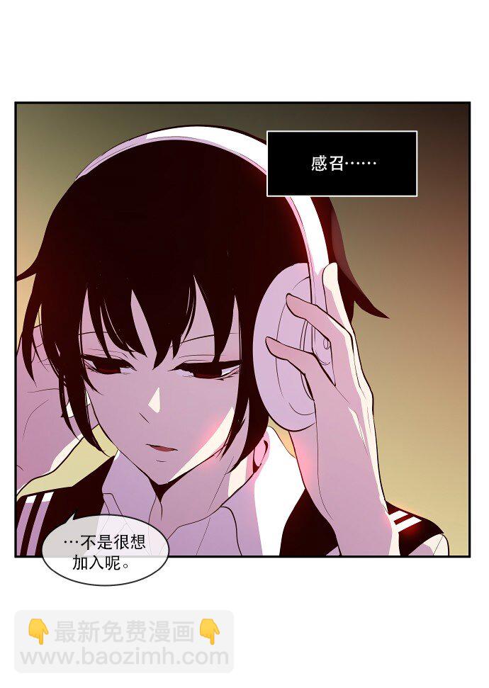 032 主角光环(1/2)-第33话