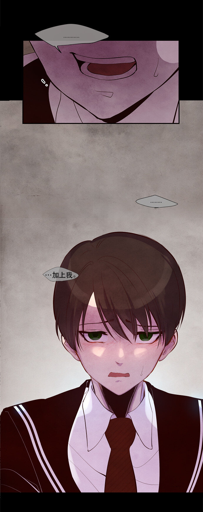 034 觉得太晚时，确实晚了（2）-第35话