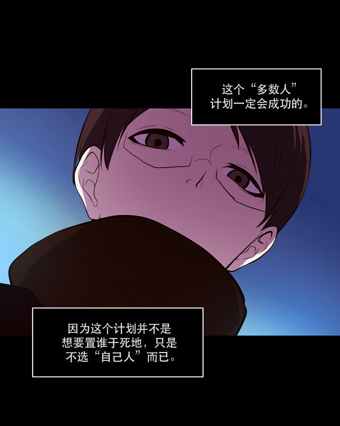 034 觉得太晚时，确实晚了（2）-第35话