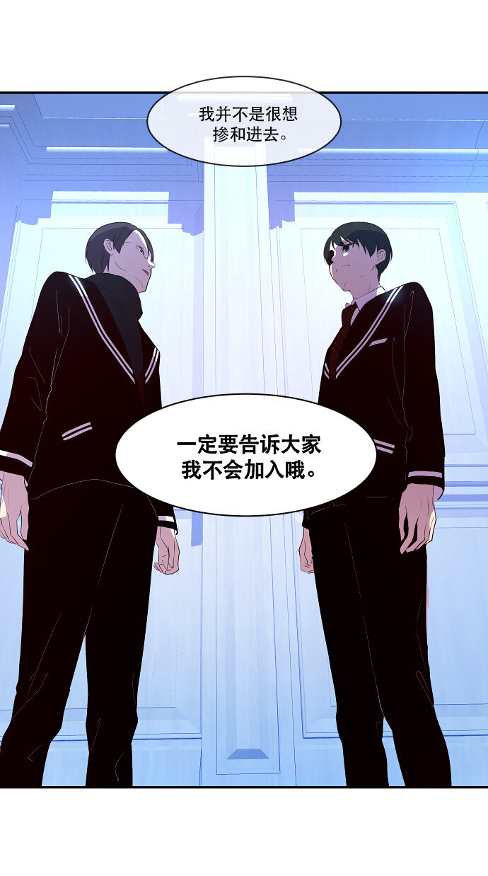 034 觉得太晚时，确实晚了（2）-第35话